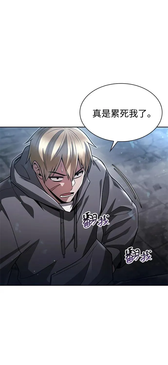 第71话 第17页