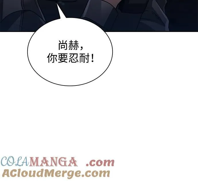 第71话 第22页