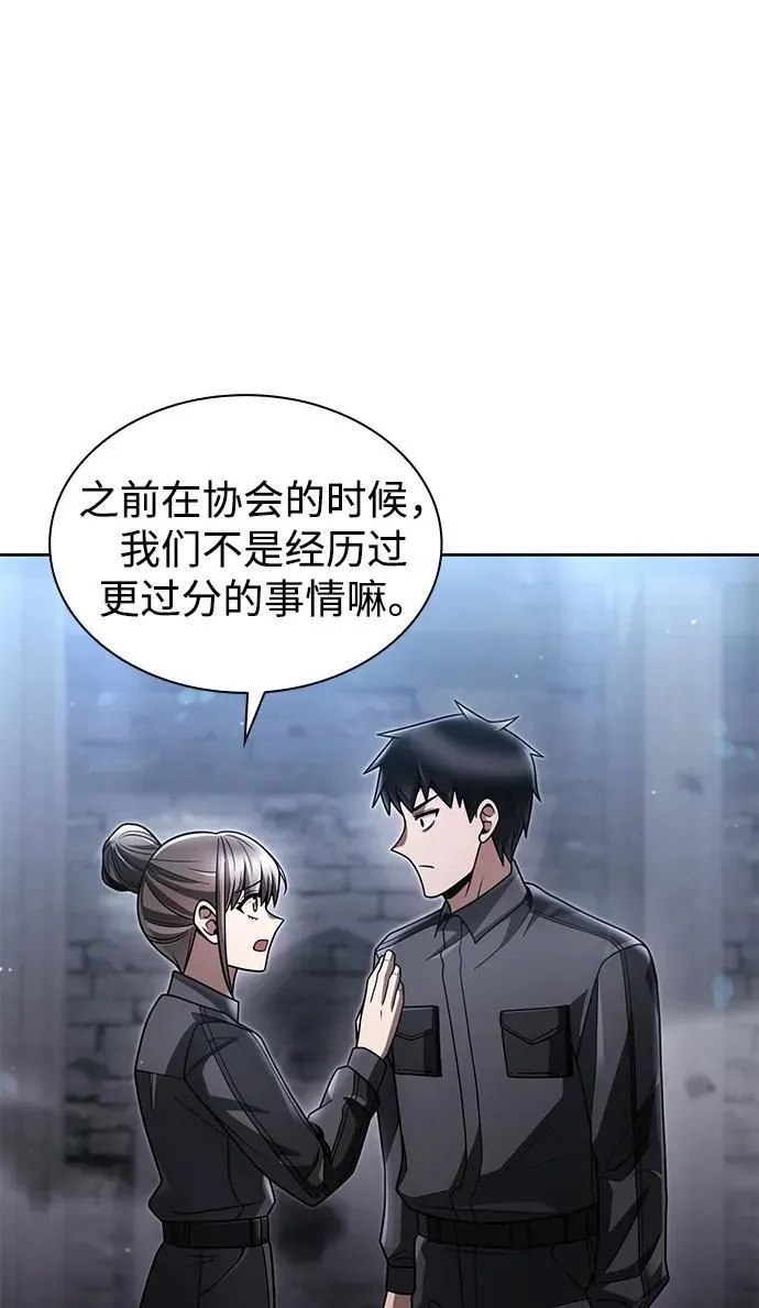 第71话 第24页