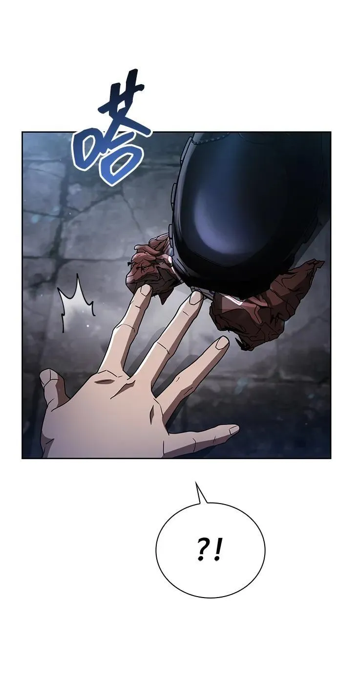 第71话 第30页