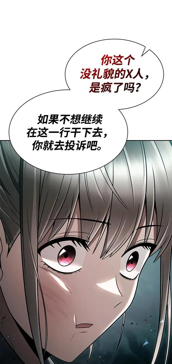 第71话 第39页