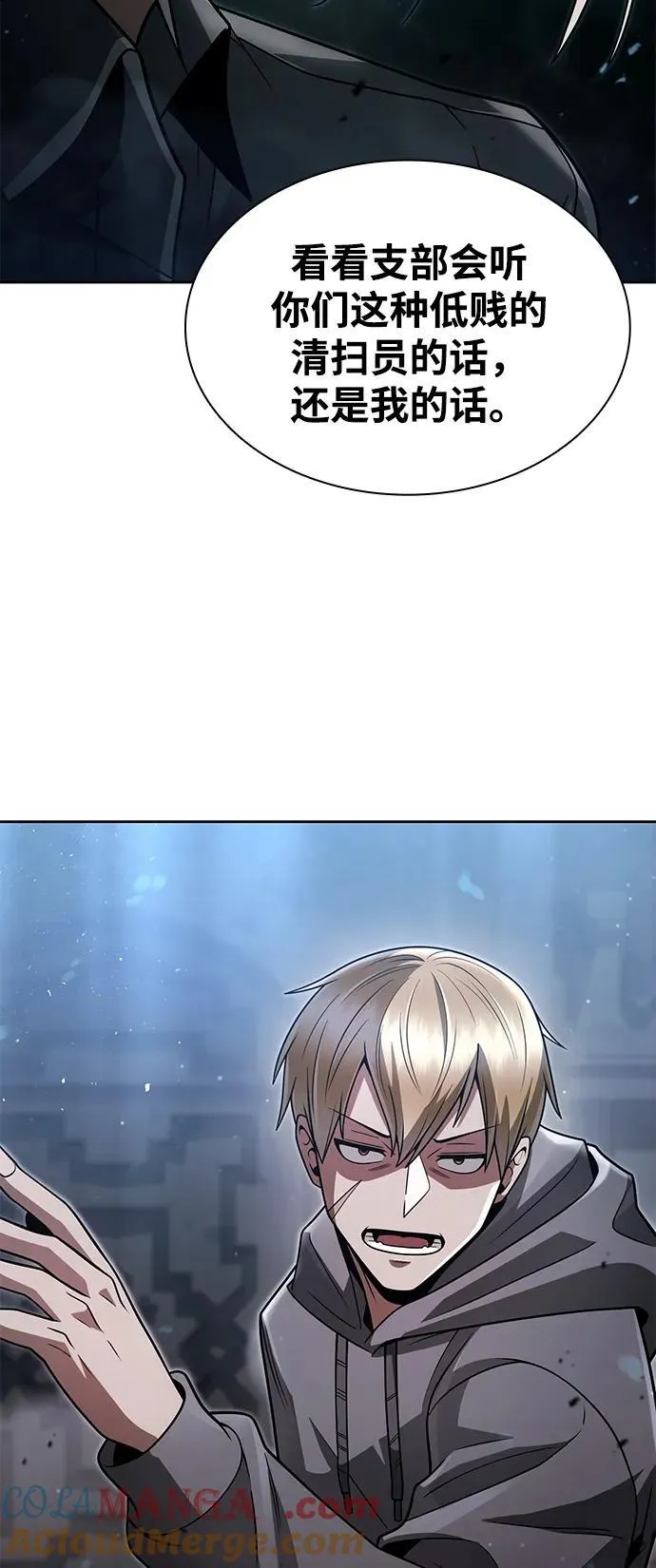 第71话 第40页