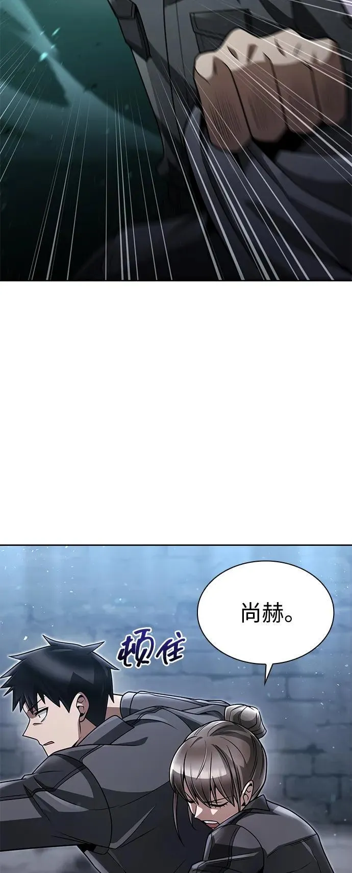 第71话 第42页