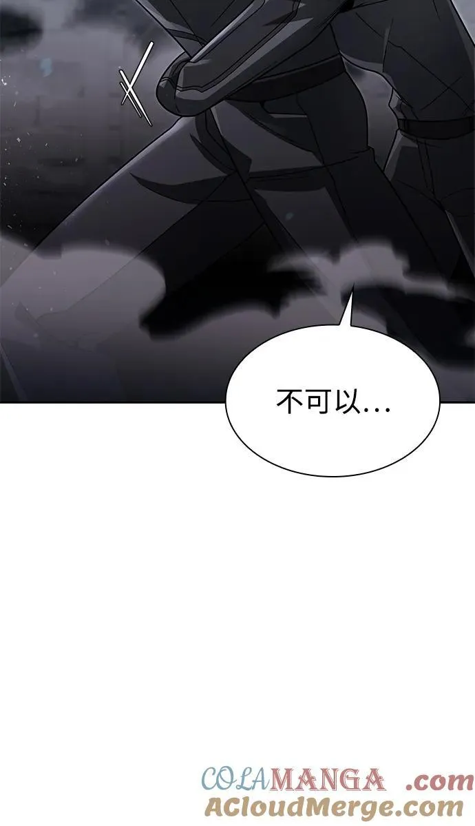 第71话 第43页
