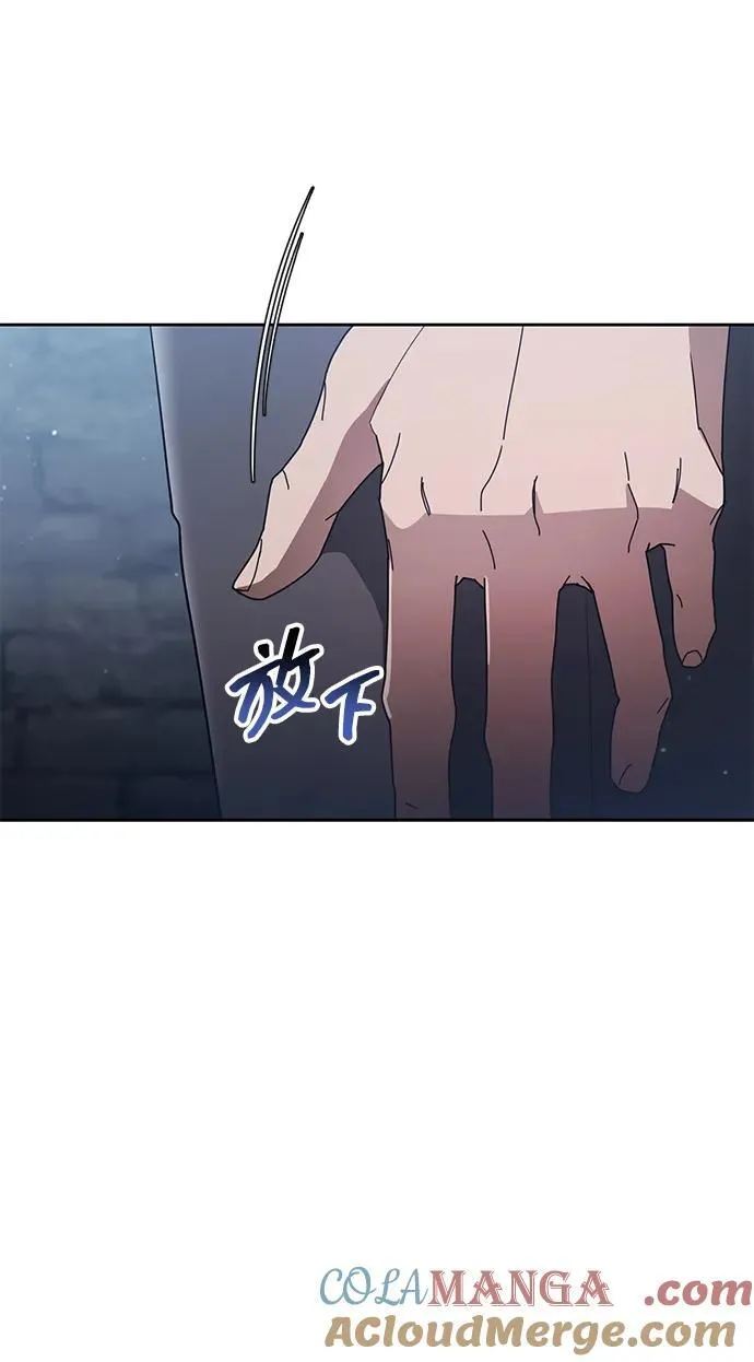 第71话 第46页