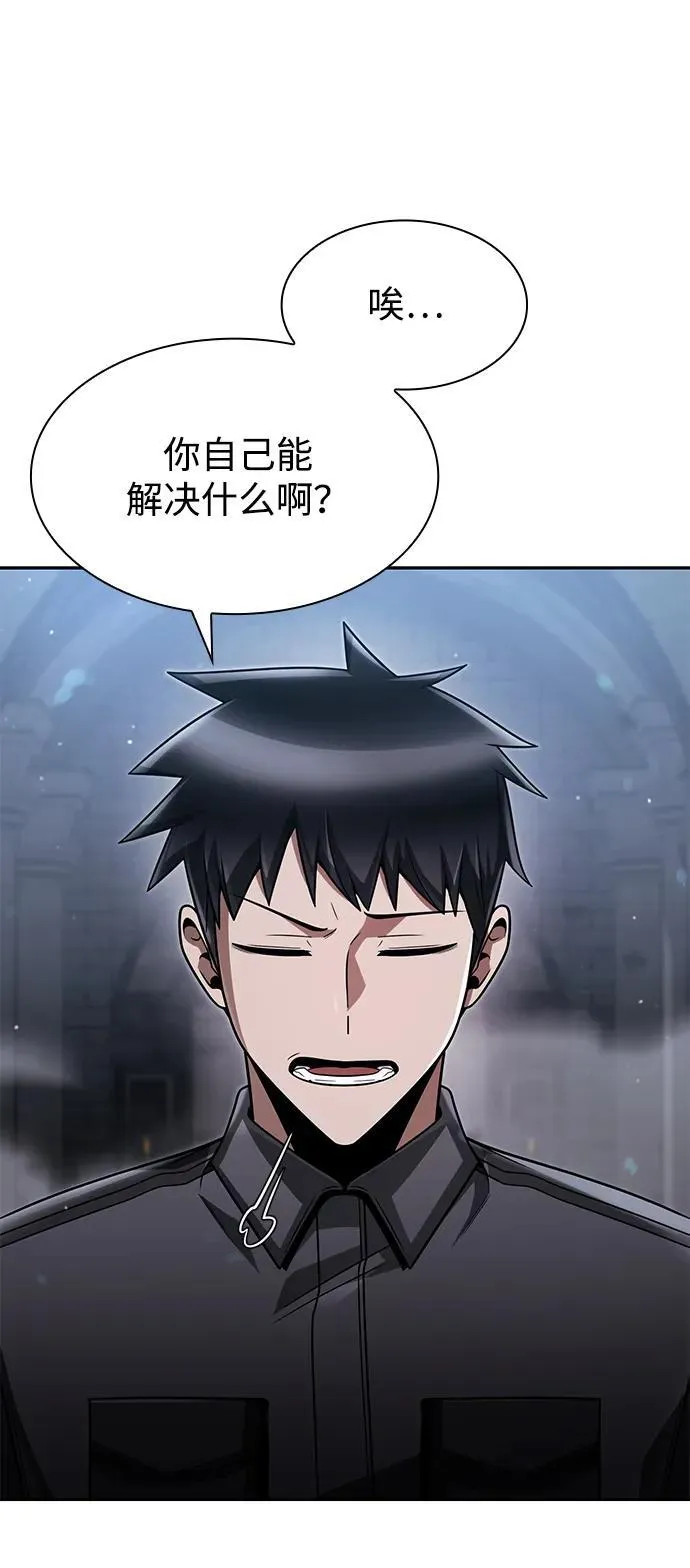 第71话 第47页