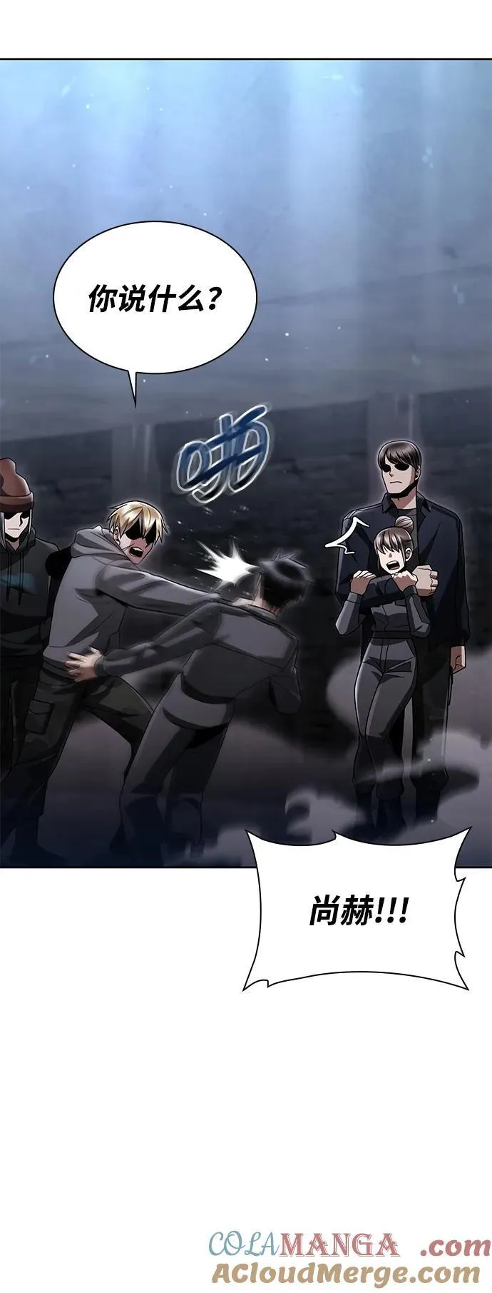 第71话 第49页