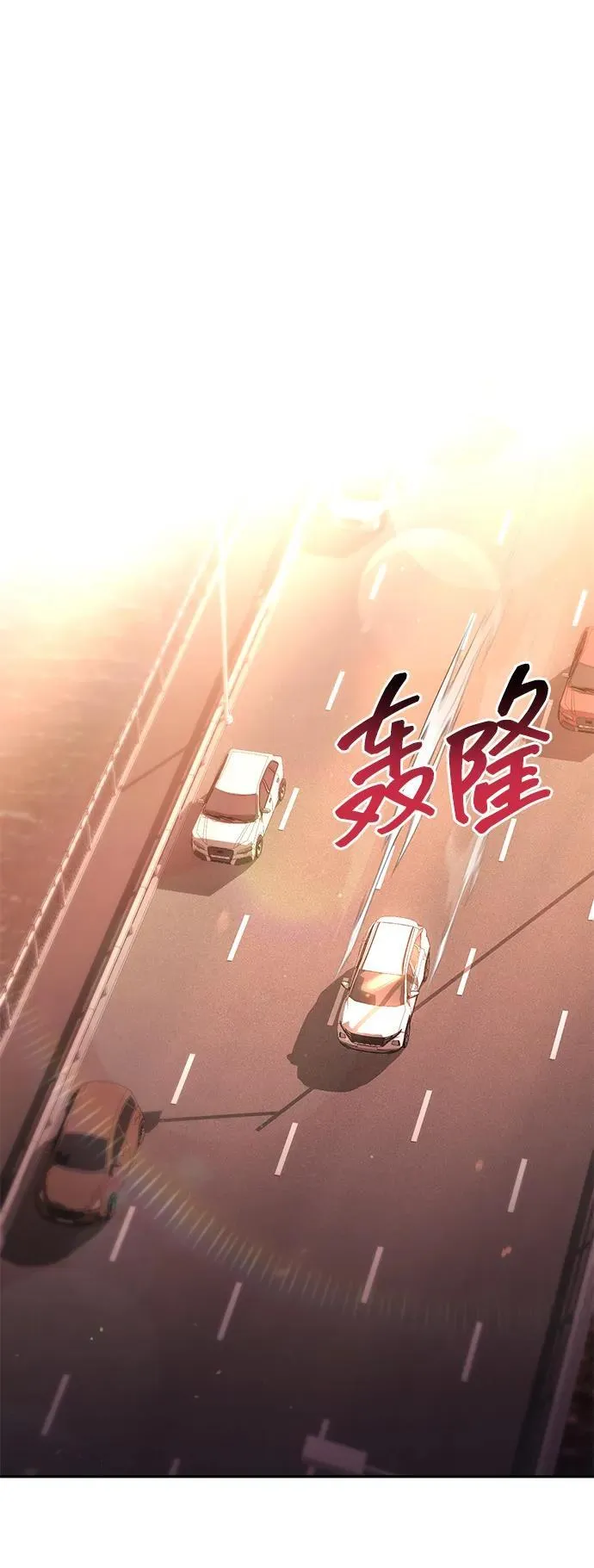 第71话 第50页
