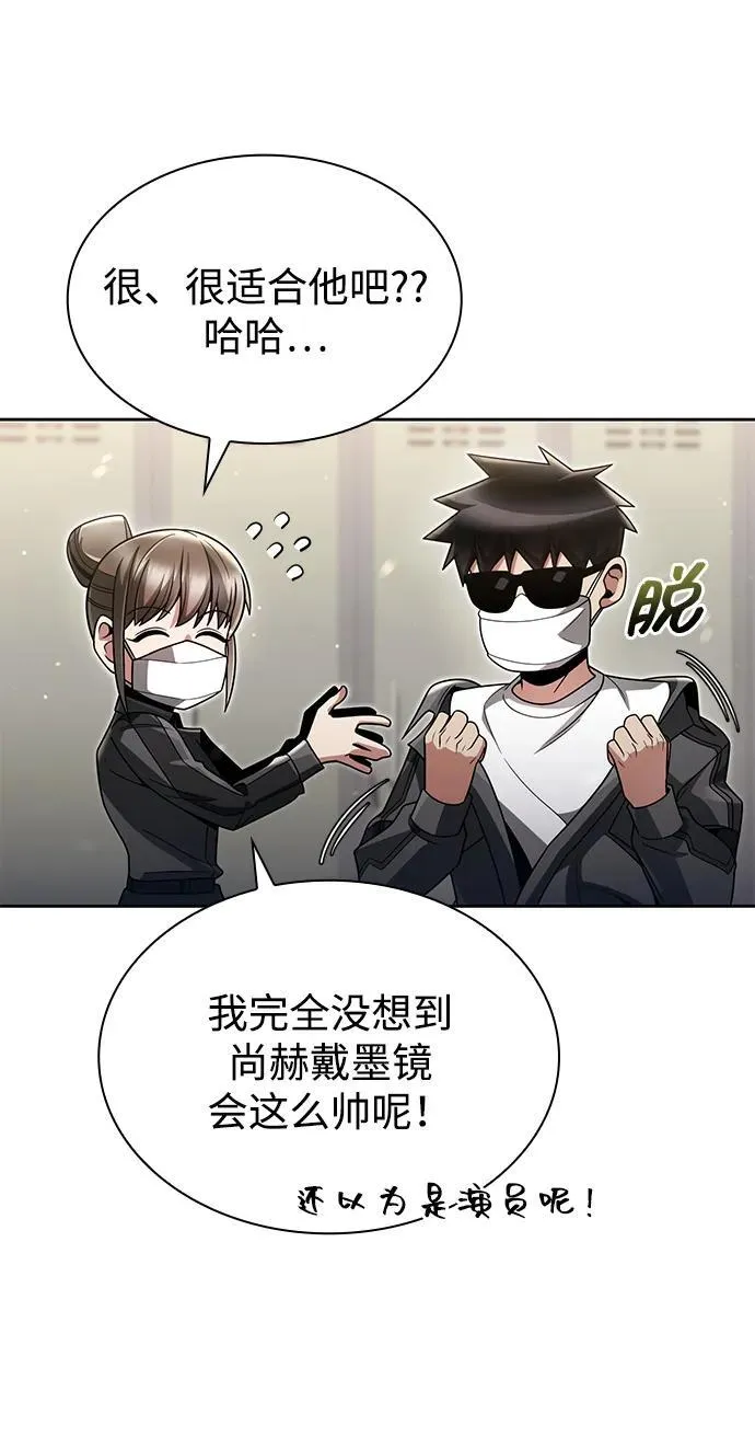第71话 第59页