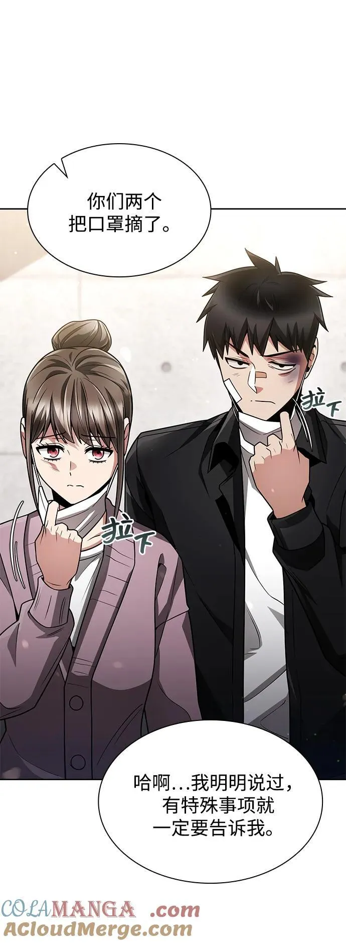 第71话 第64页