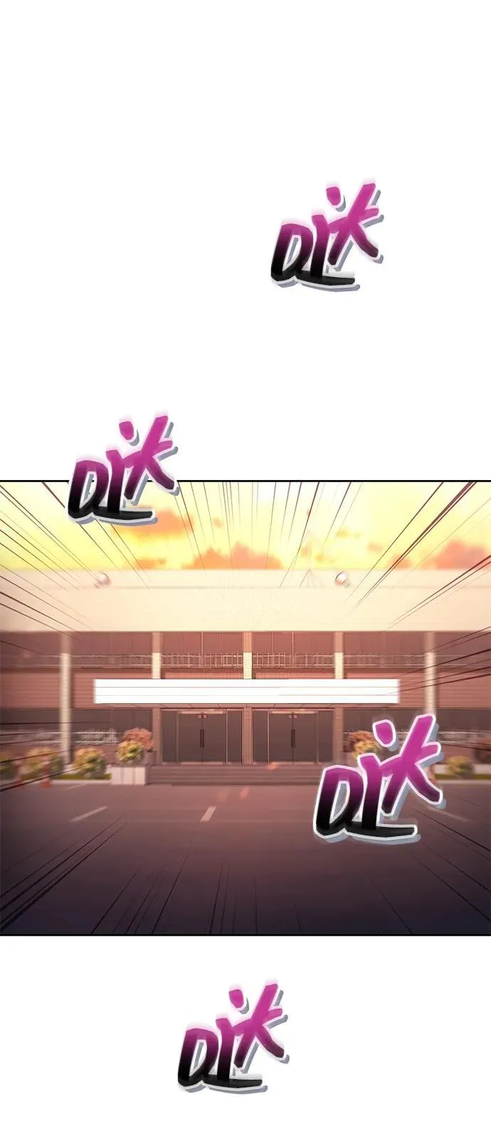 第71话 第69页
