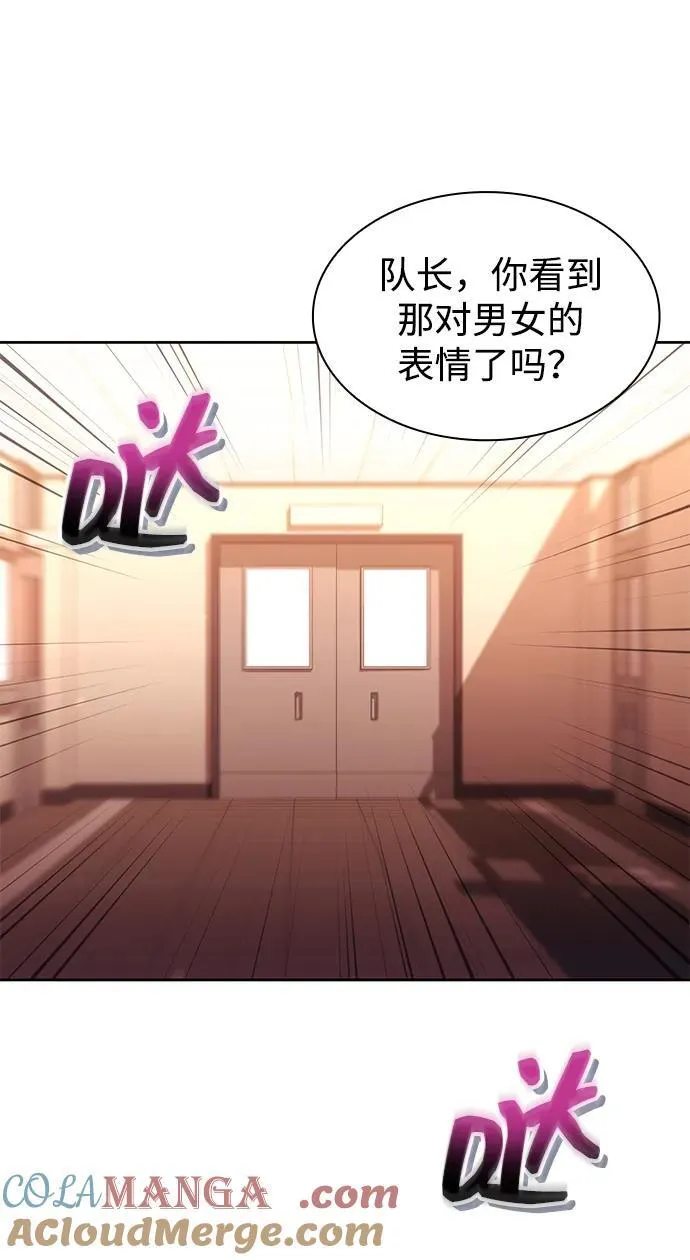 第71话 第70页