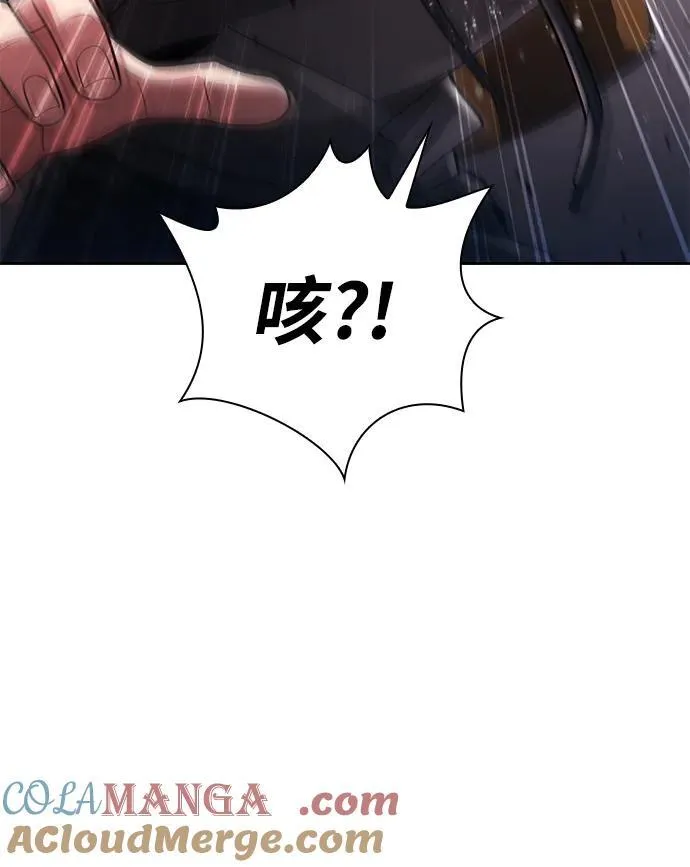 第71话 第73页