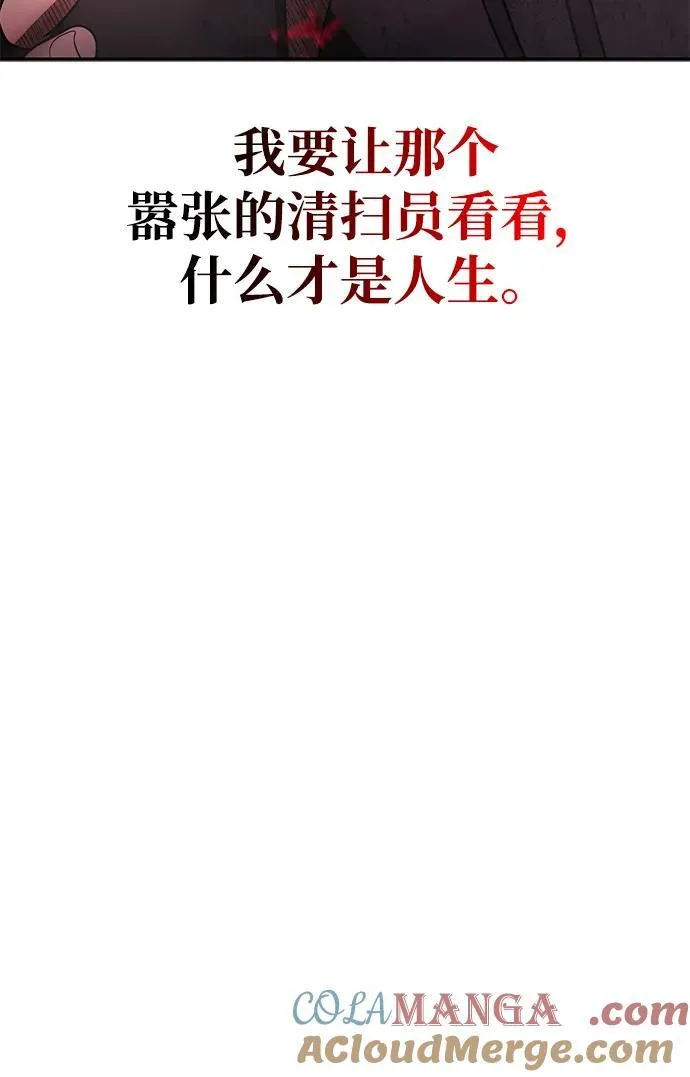 第72话 第10页