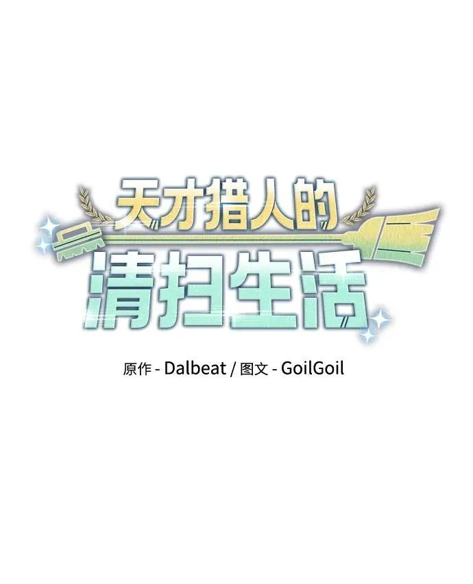第72话 第11页