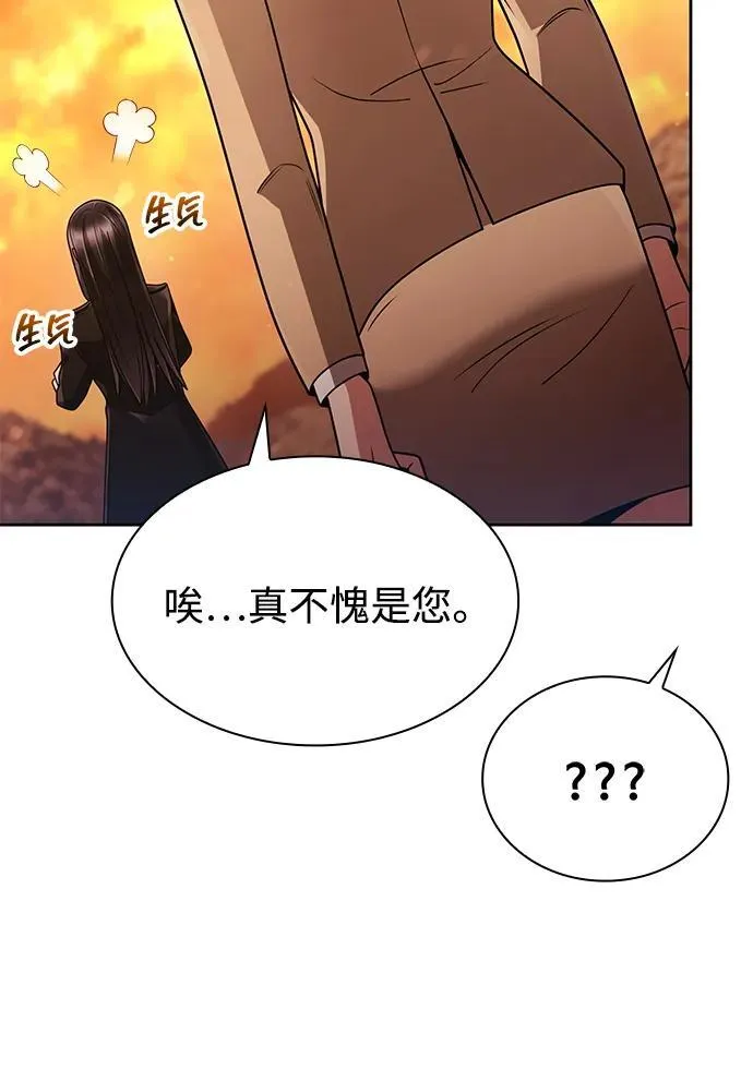 第72话 第14页
