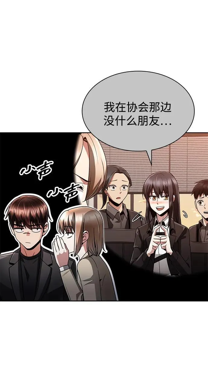 第72话 第15页