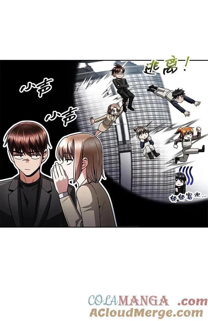 第72话 第16页