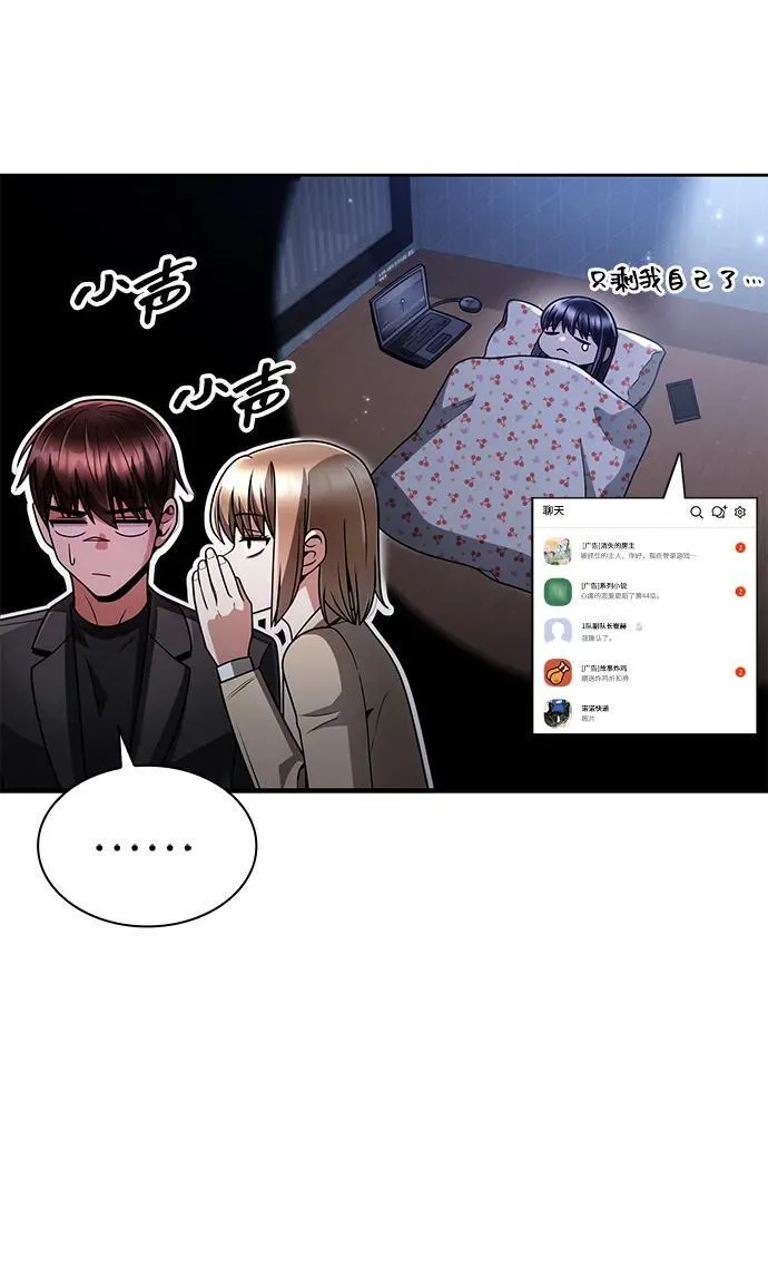 第72话 第17页