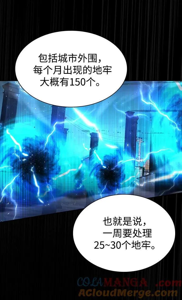 第72话 第22页