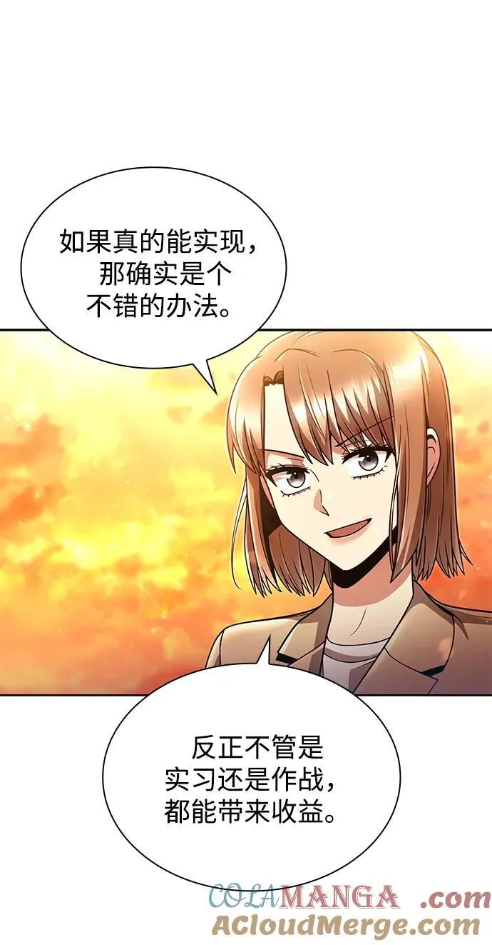 第72话 第34页