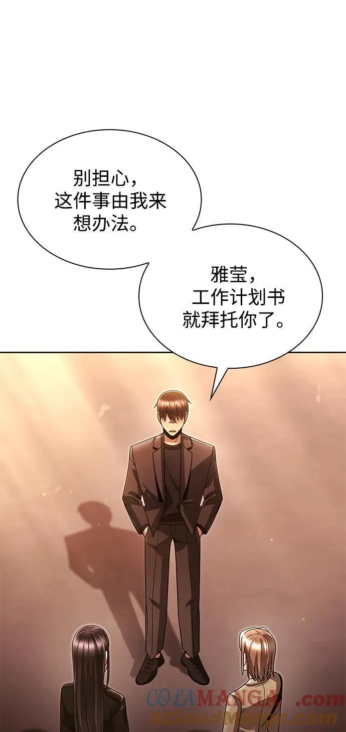 第72话 第40页