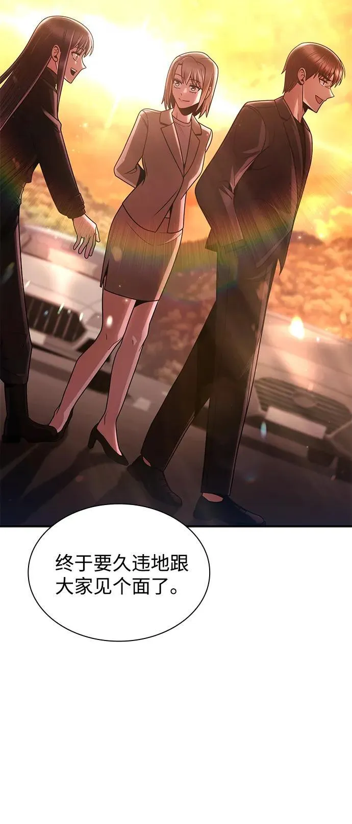 第72话 第42页