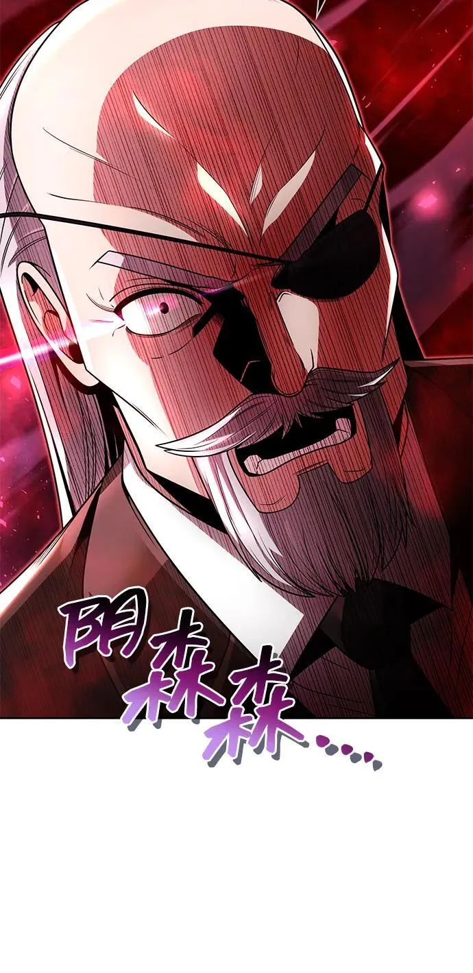 第72话 第51页