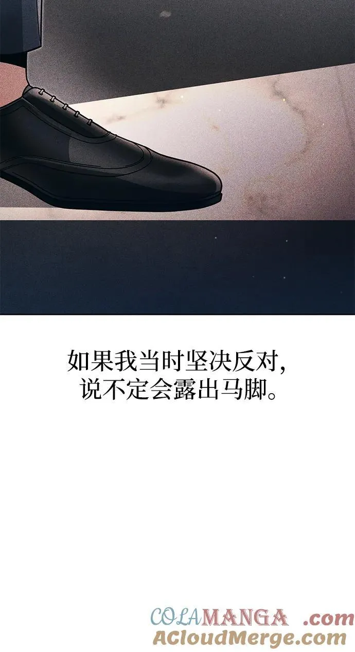 第72话 第58页