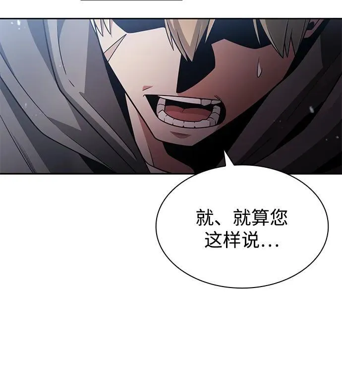 第72话 第71页