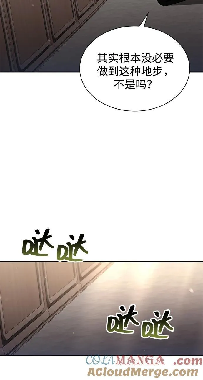 第73话 第34页
