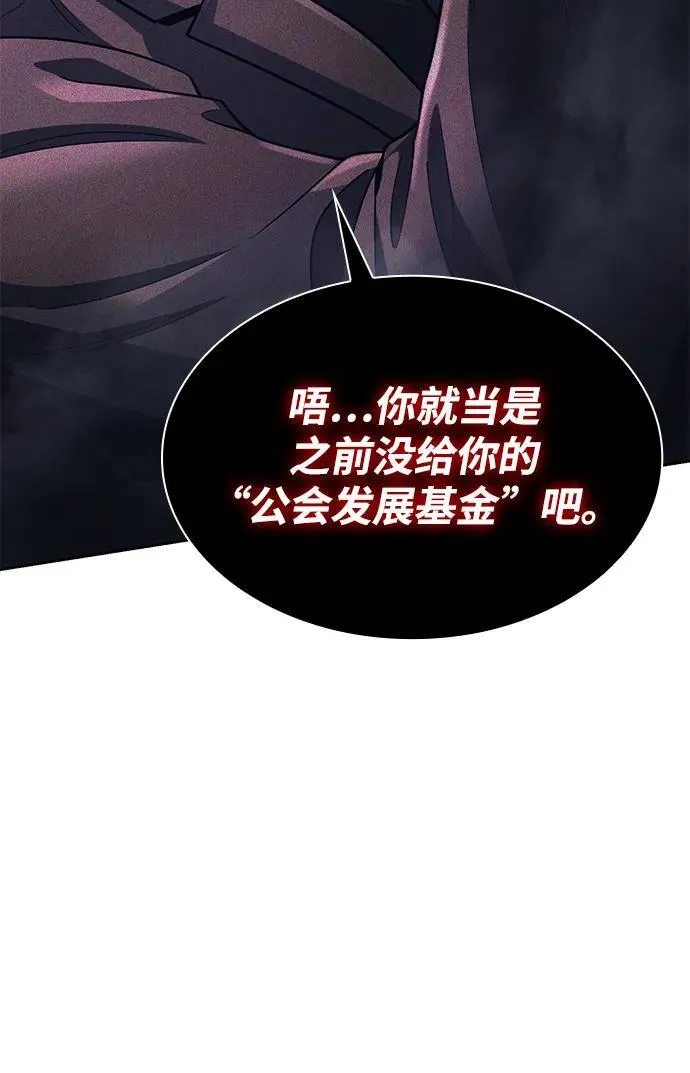第73话 第38页