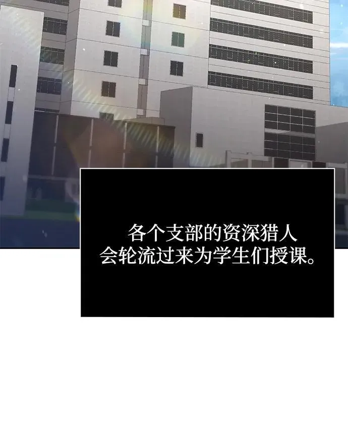 第73话 第42页