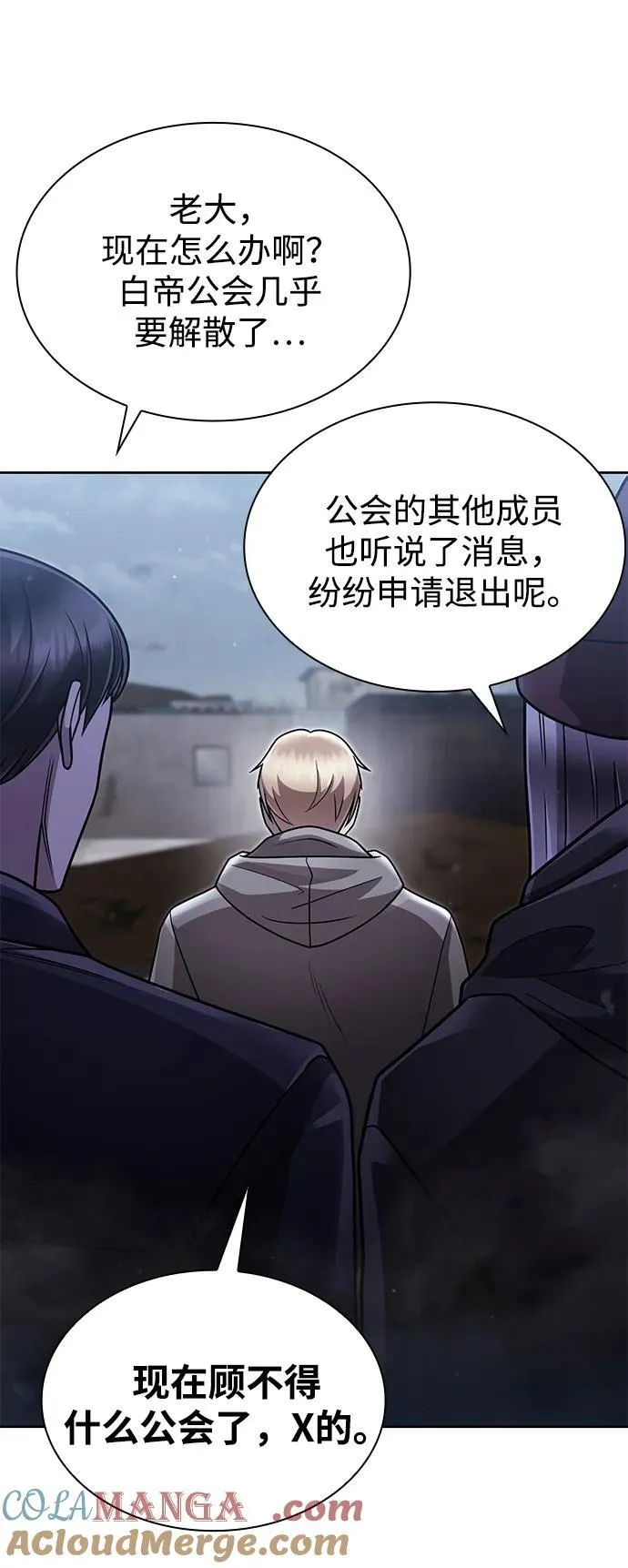 第73话 第49页