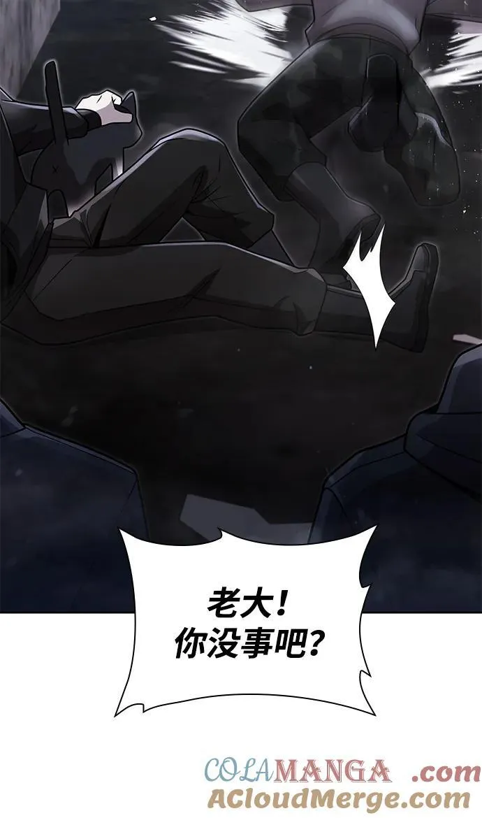 第73话 第52页