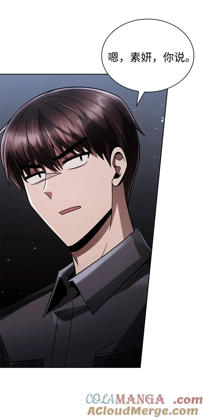 第73话 第64页