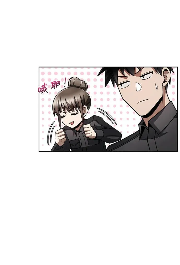 第73话 第66页