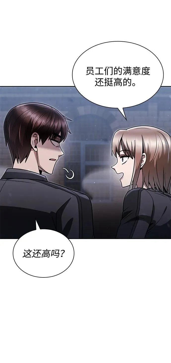 第73话 第69页