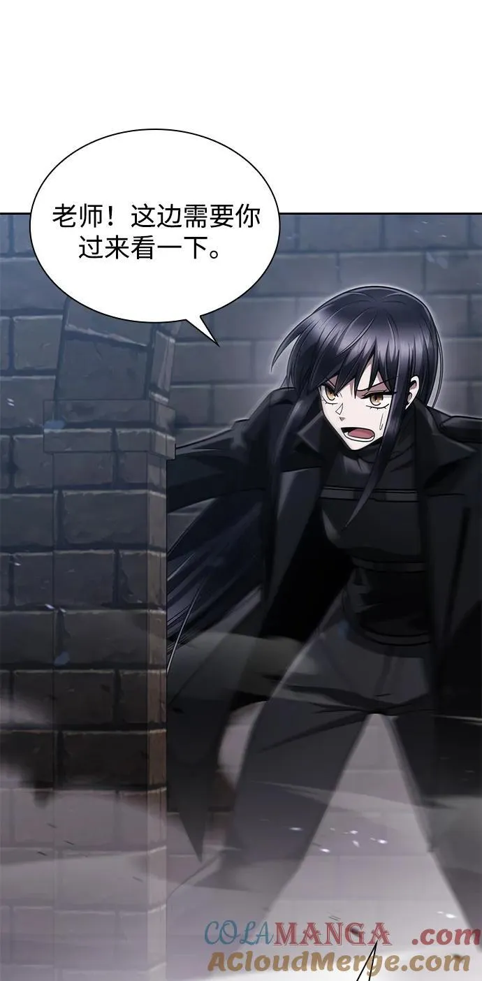 第73话 第70页