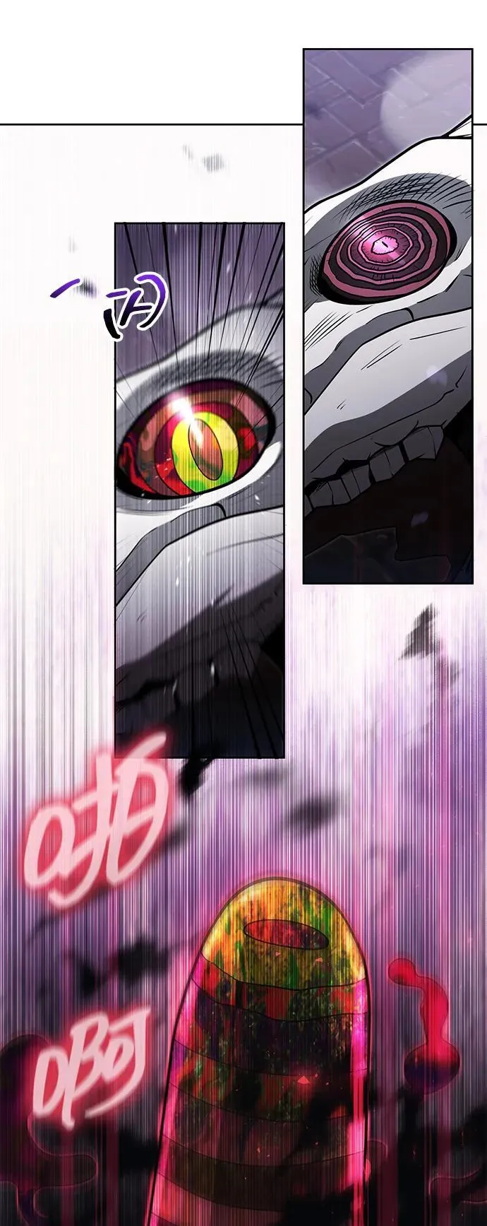第73话 第75页