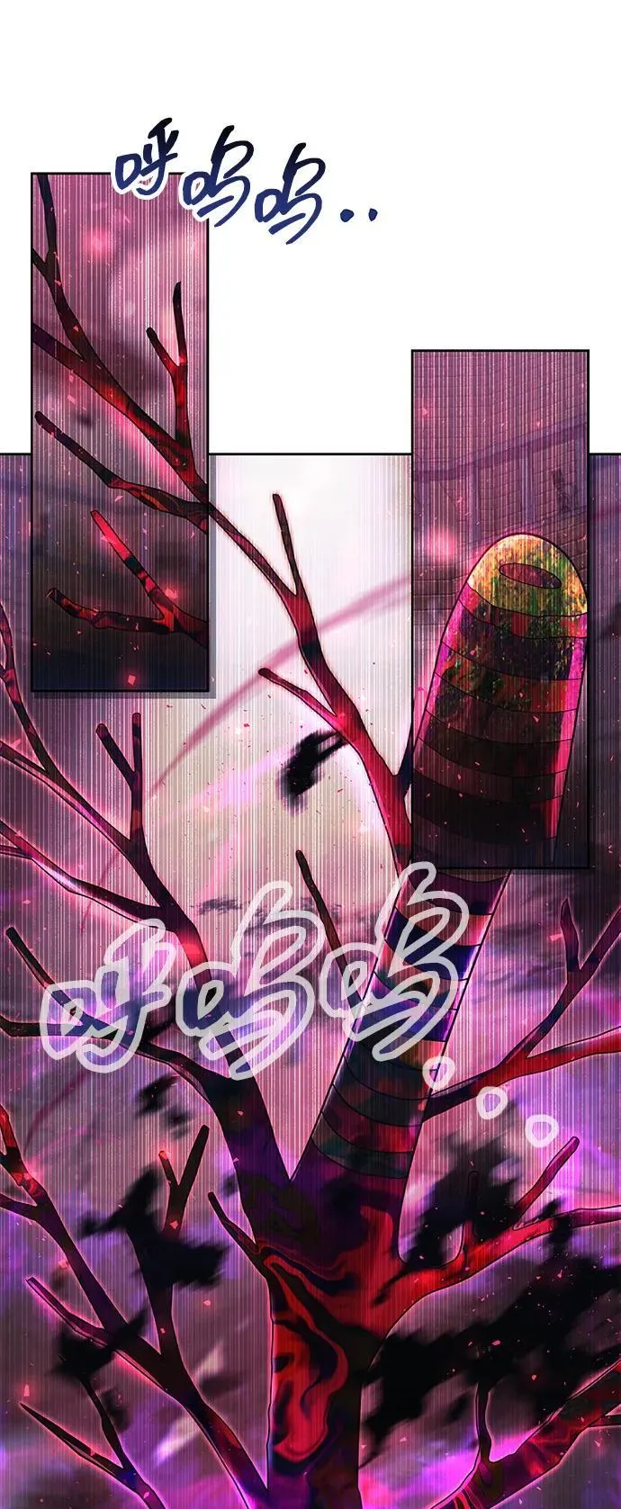 第73话 第78页