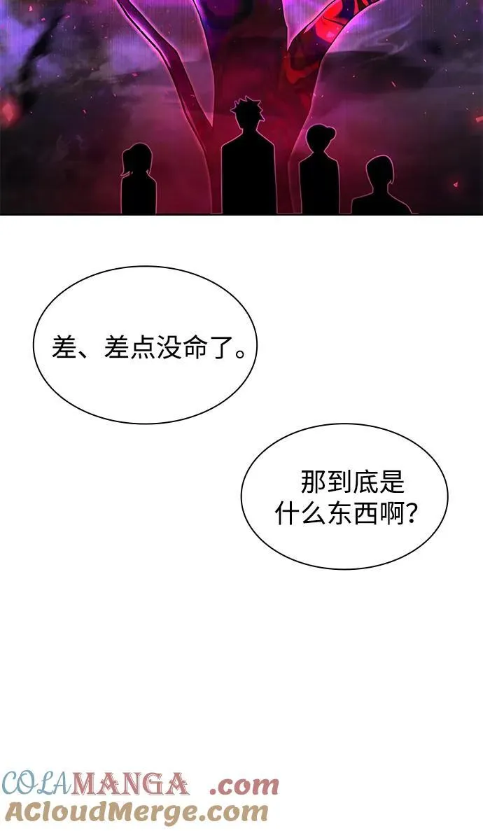 第73话 第79页
