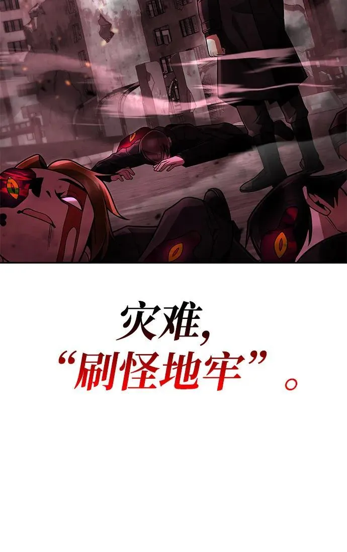 第73话 第84页
