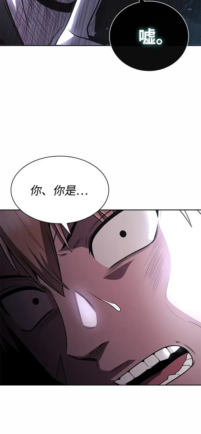 第74话 第6页