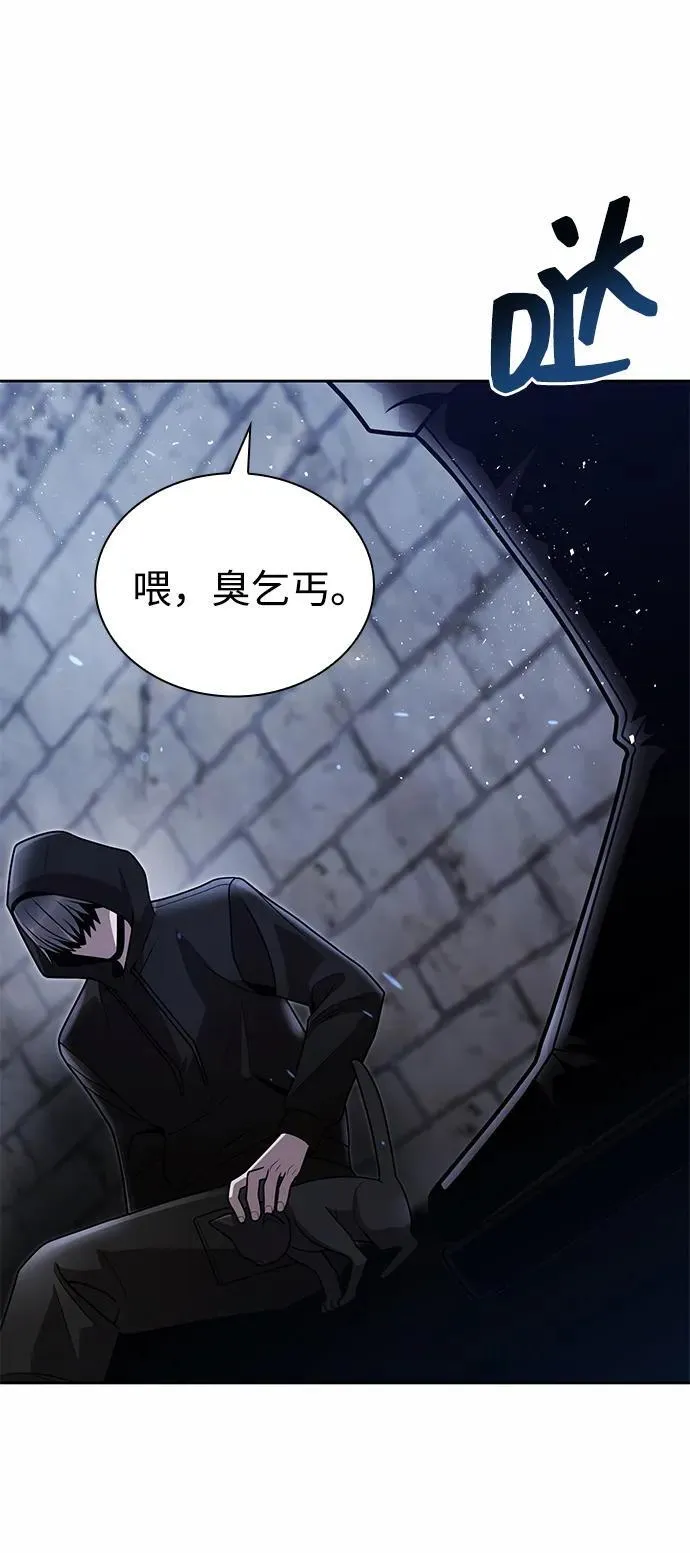 第74话 第15页