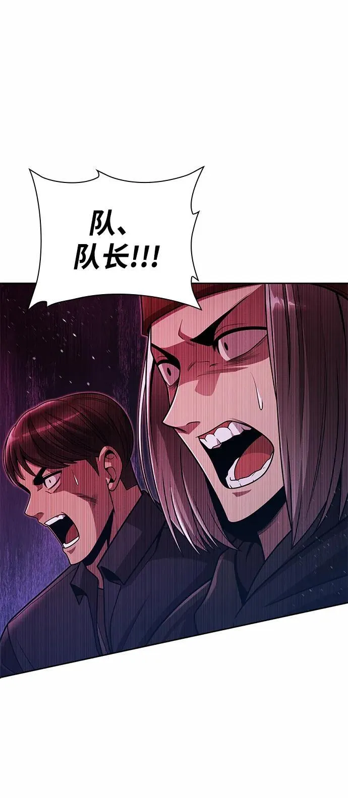 第74话 第18页