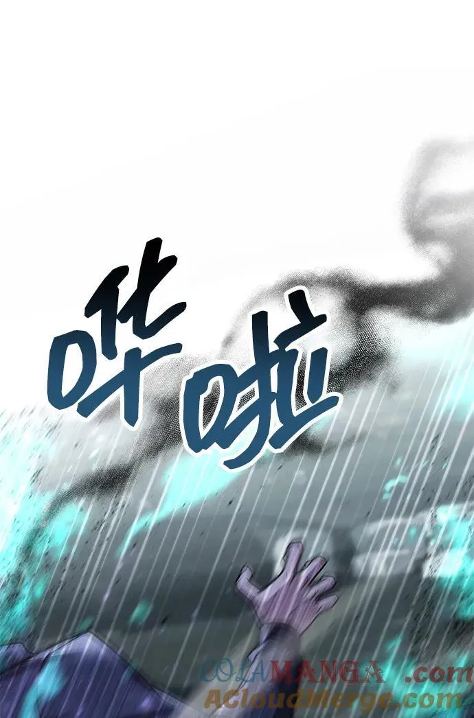第74话 第19页