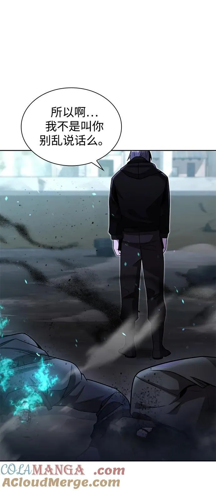 第74话 第22页