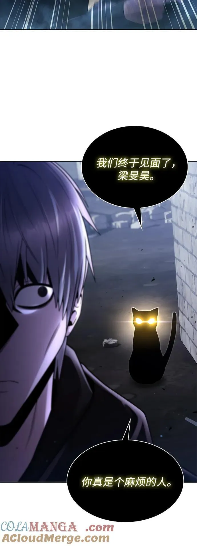 第74话 第25页