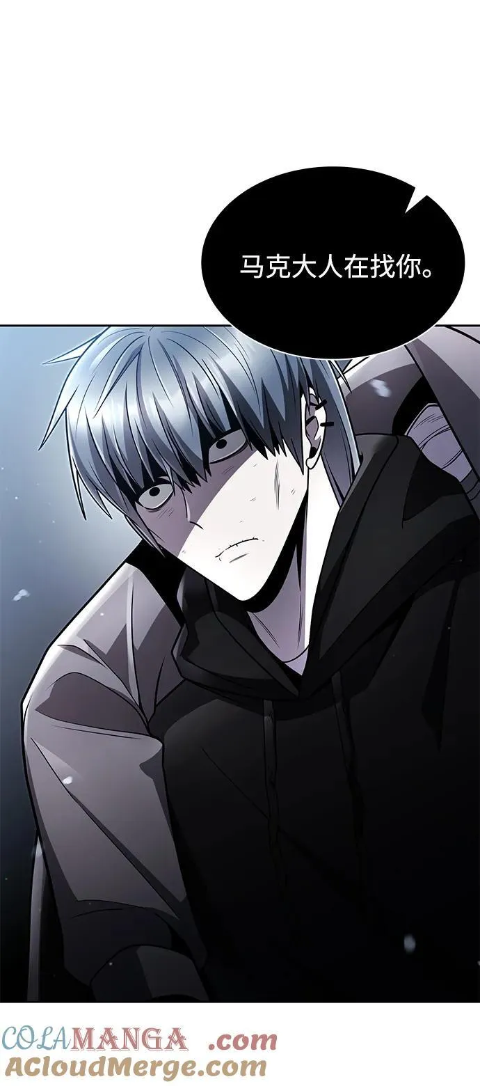 第74话 第28页